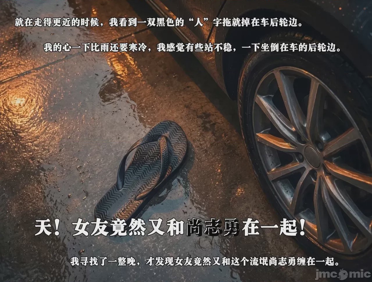 第1话，第 99 頁