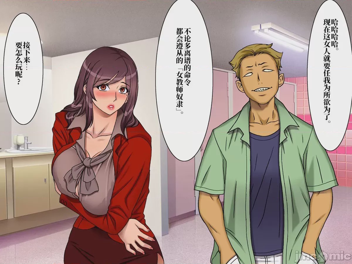 第1话，第 22 頁