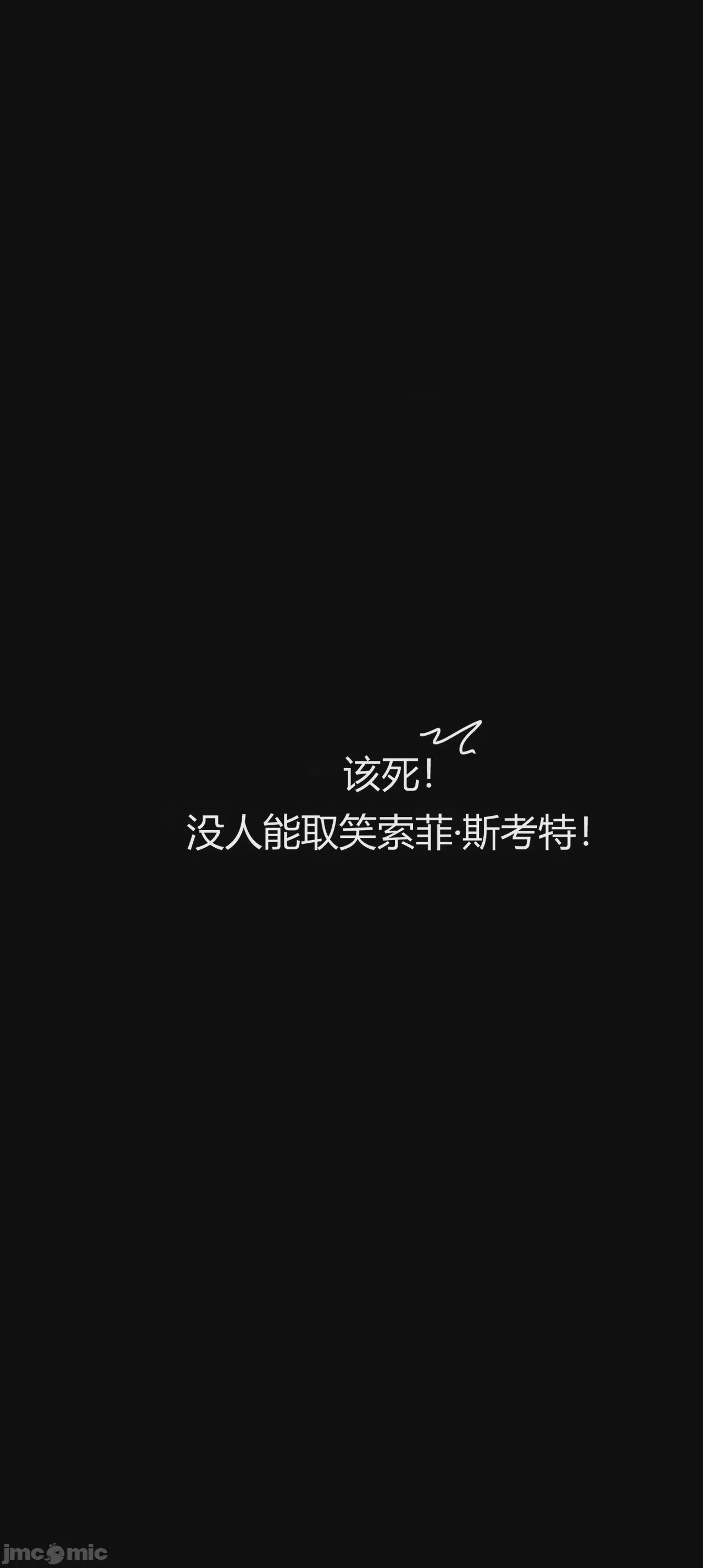 第1话, หน้า 1282