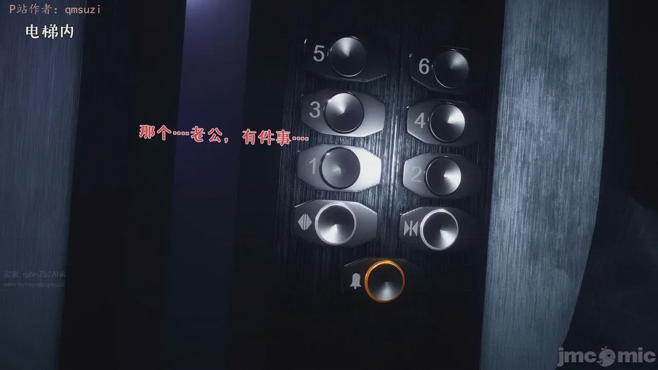 第1话, pahina 10