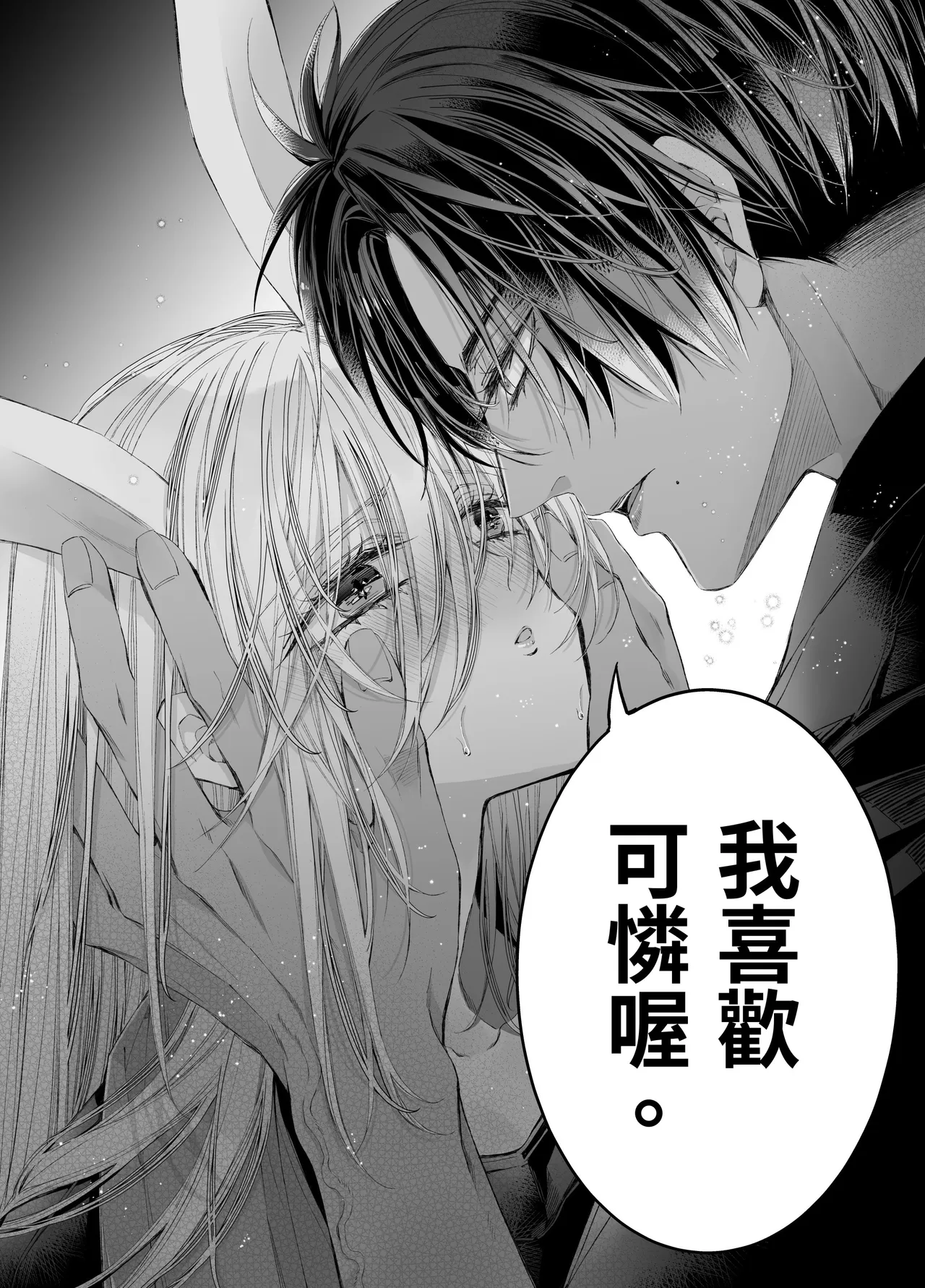 第 1 章，第 131 頁