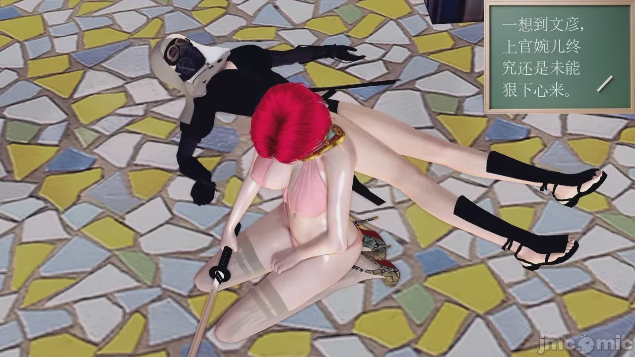 第1话, trang 345