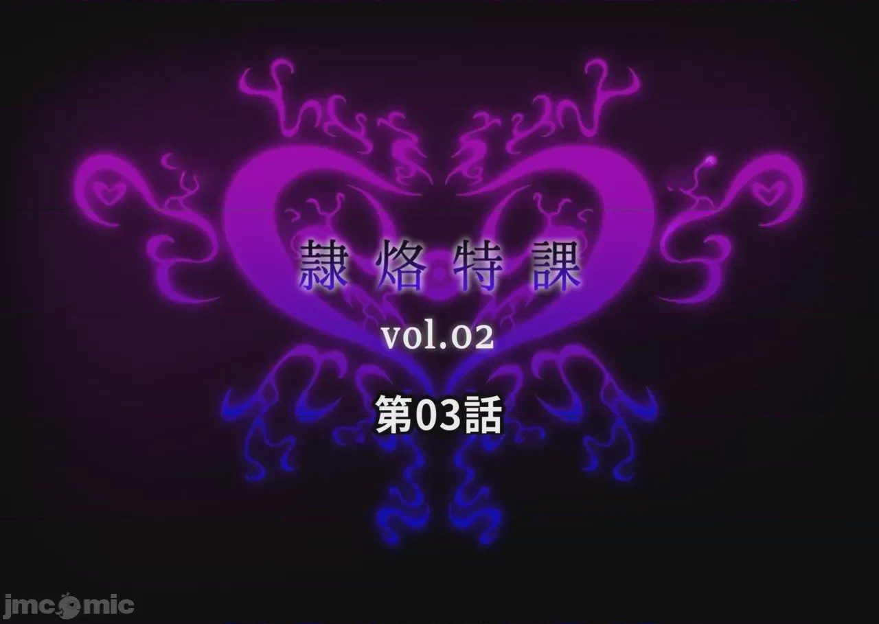 第1话、87 ページ