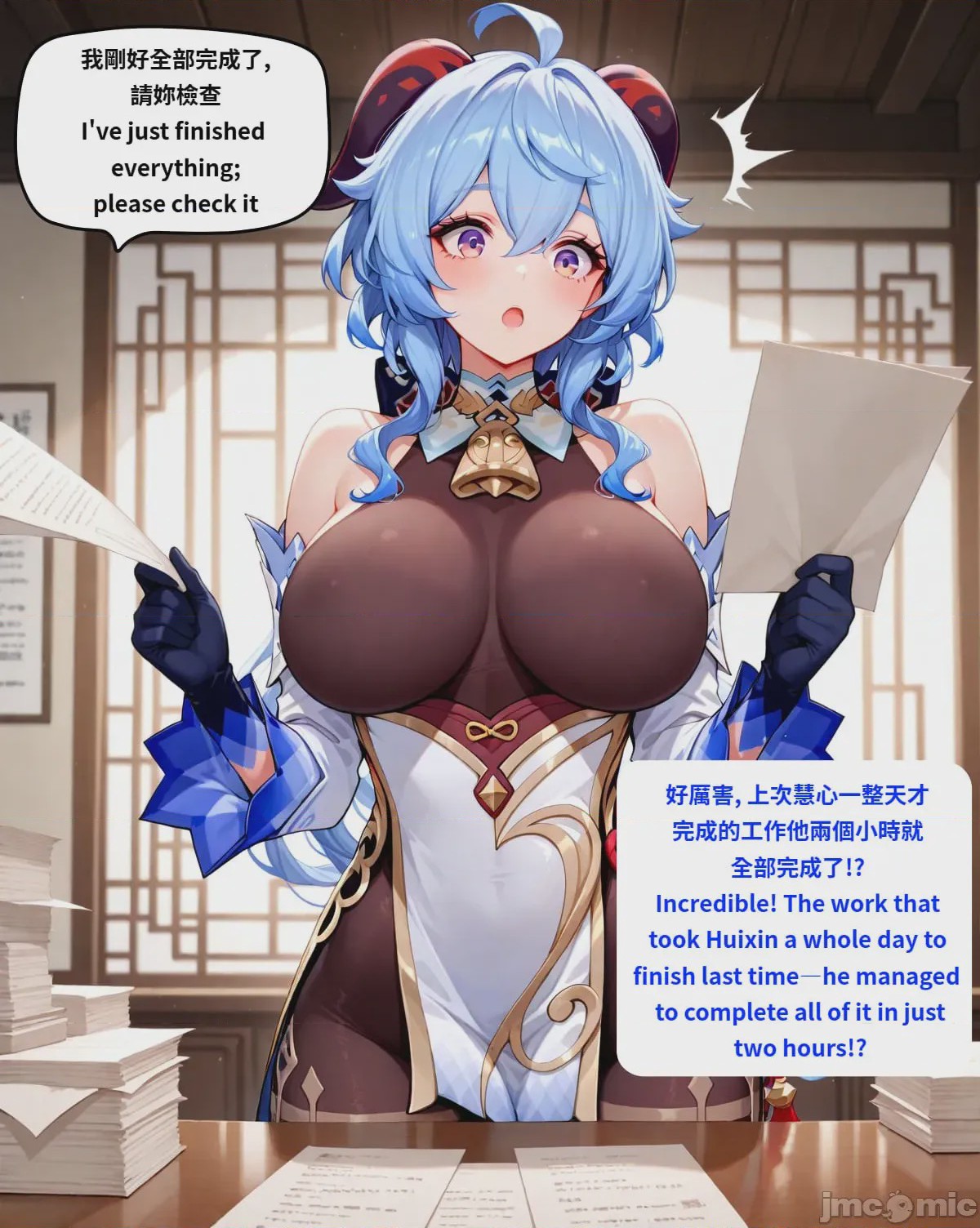 第1话, page 44