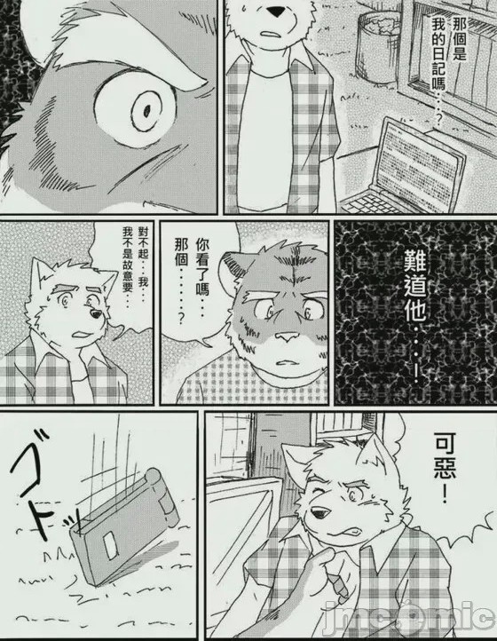 第1话, page 9