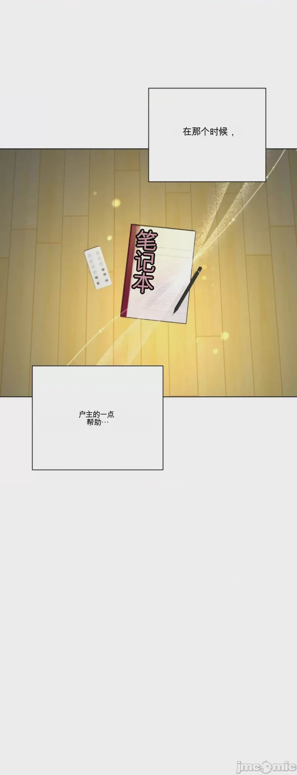 第1话 1, หน้า 63