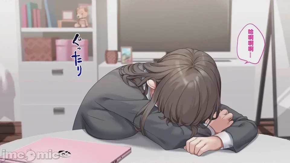第1话，第 16 頁