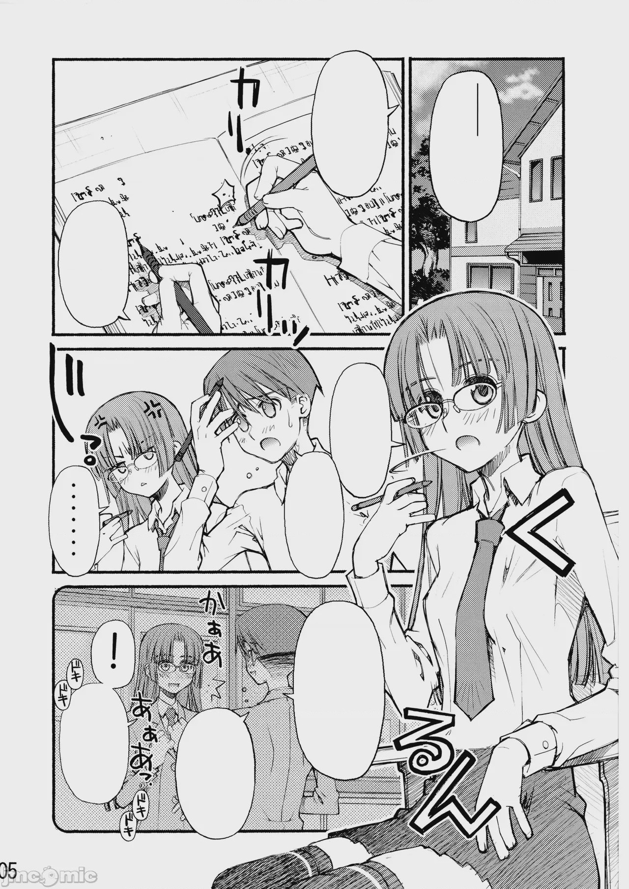 第1话，第 30 页