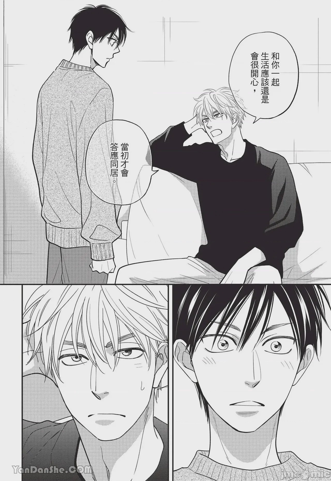 第1话、65 ページ