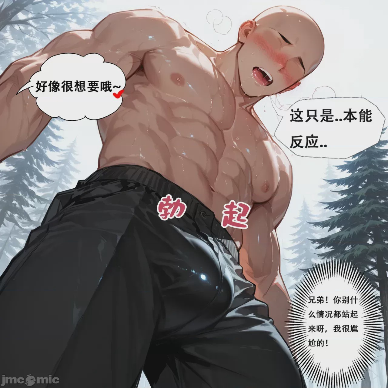 第1话，第 12 页