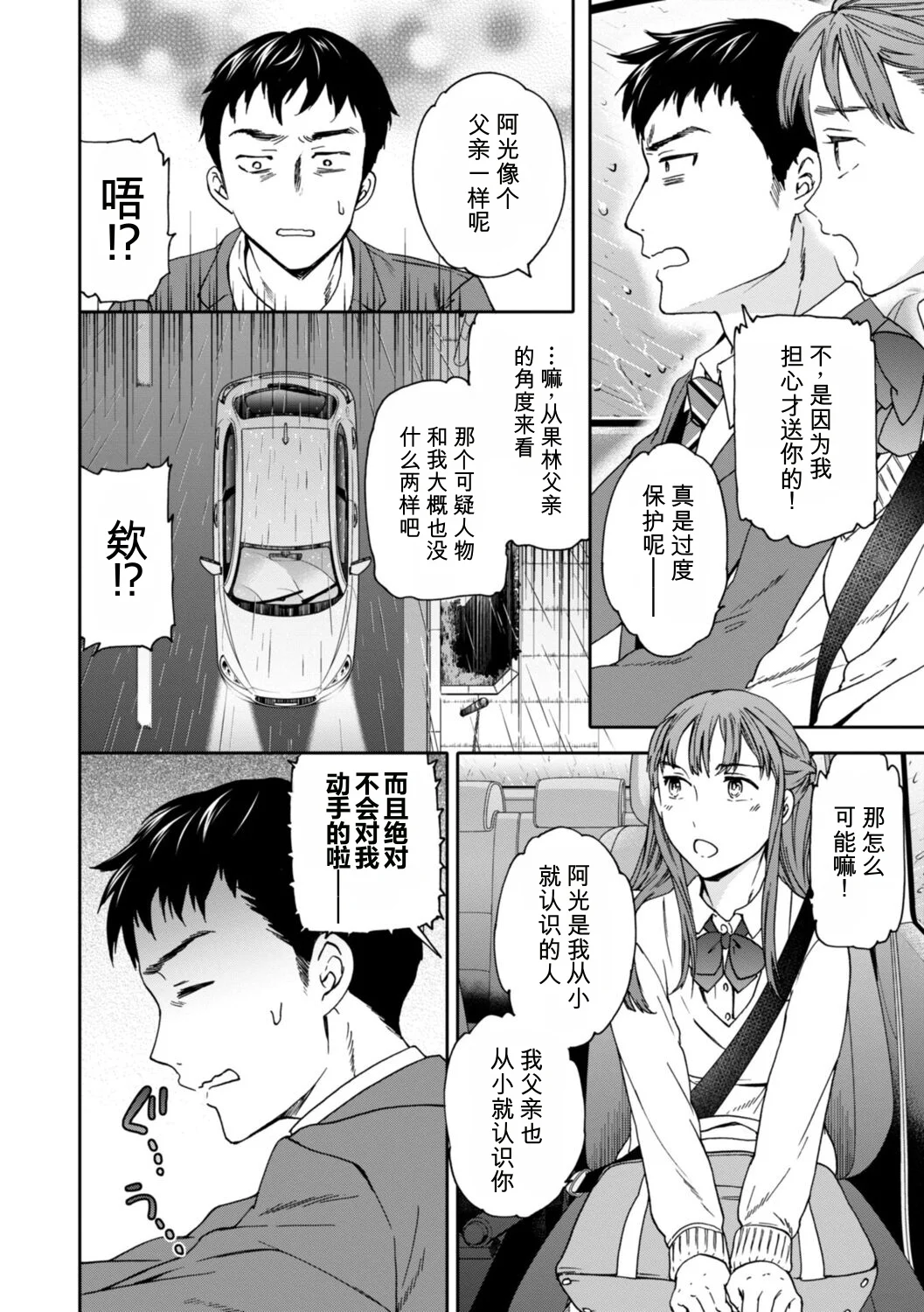 第 1 章，第 108 页