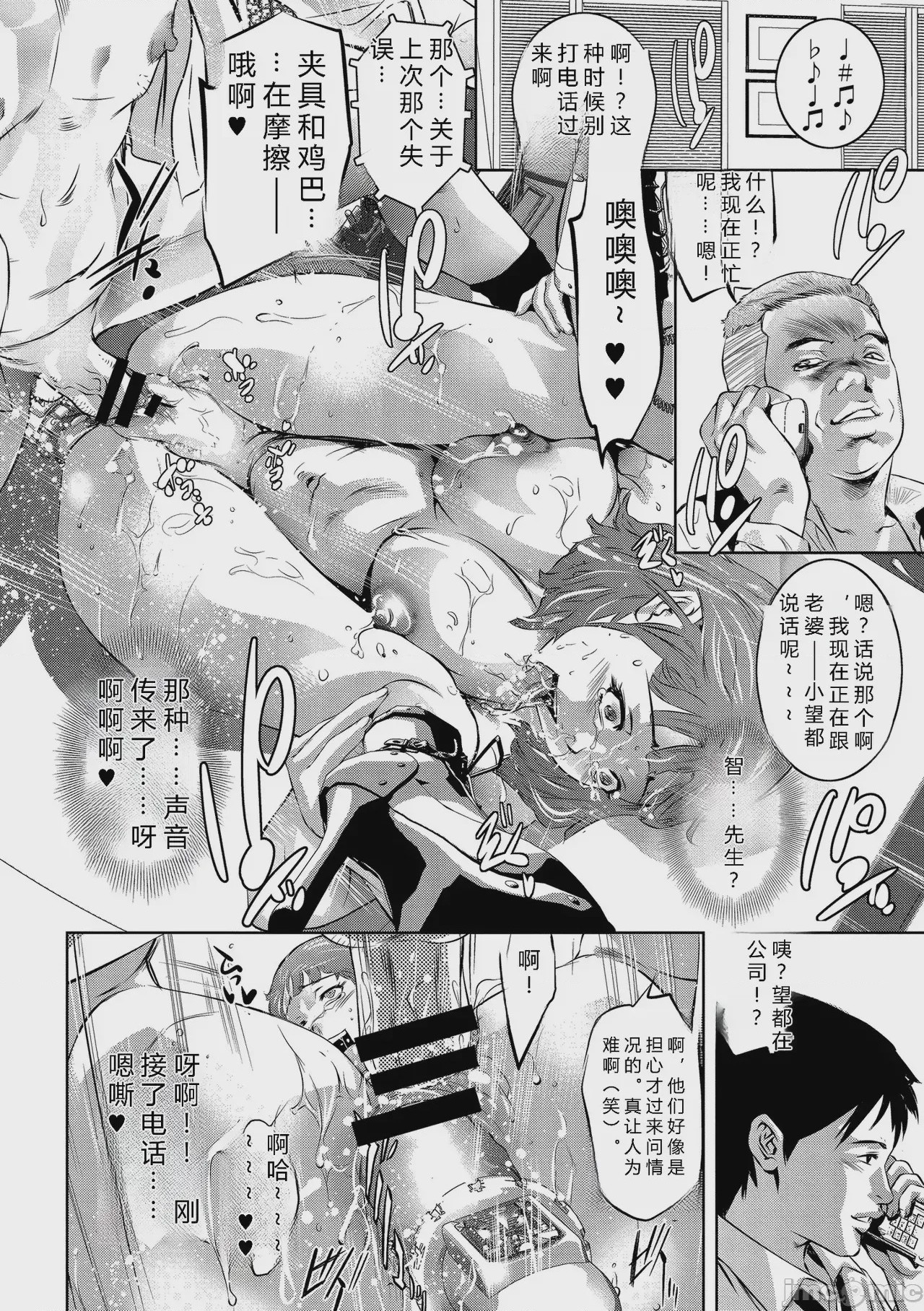 第1话，第 122 页