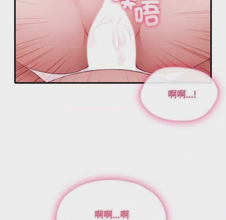 第1话 第 1 話, page 12