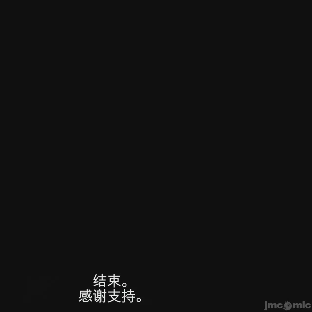第1话, หน้า 232