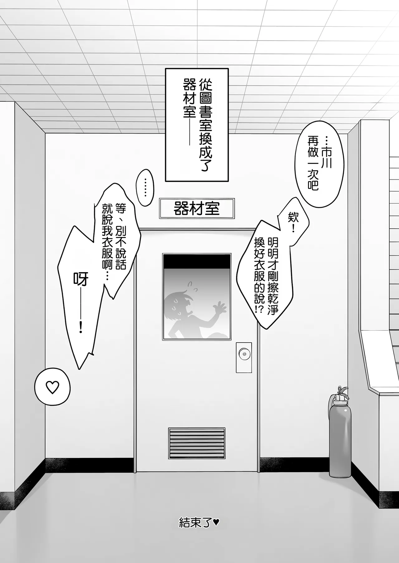 第 1 章, page 70