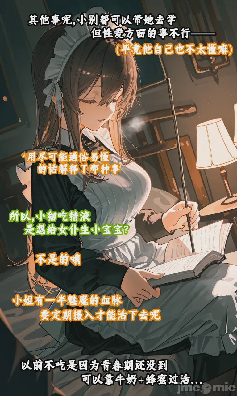 第1话，第 127 页