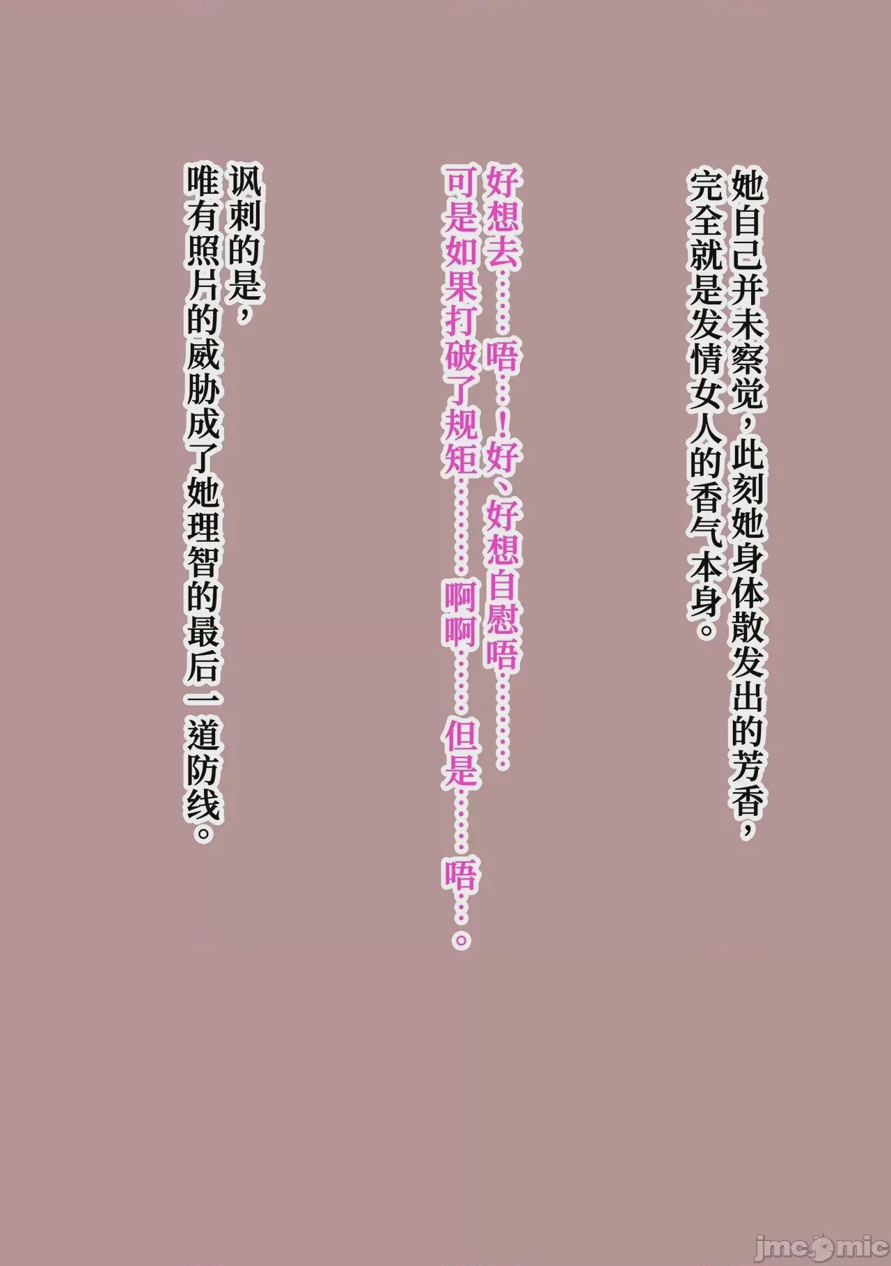 第1话、95 ページ