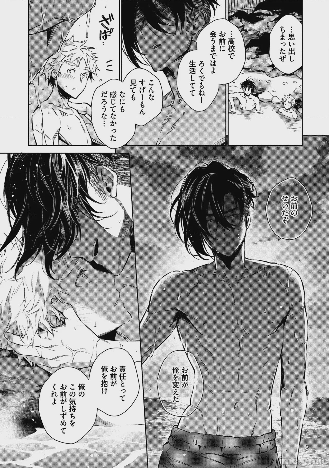 第1话，第 78 页