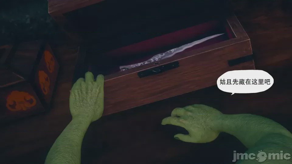 第1话，第 152 页