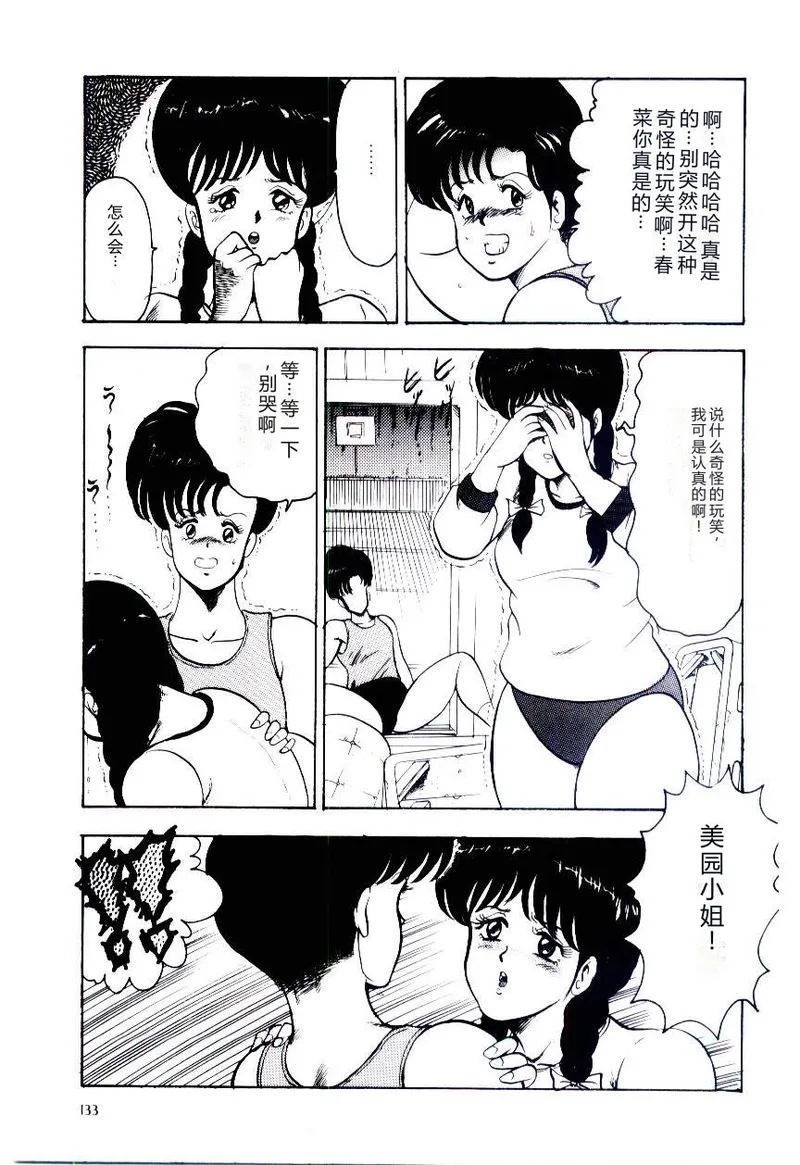 第 1 章, trang 136