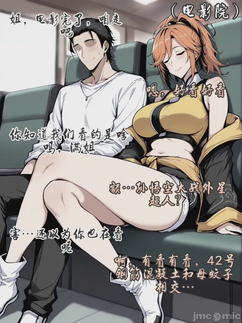 第1话, pahina 218