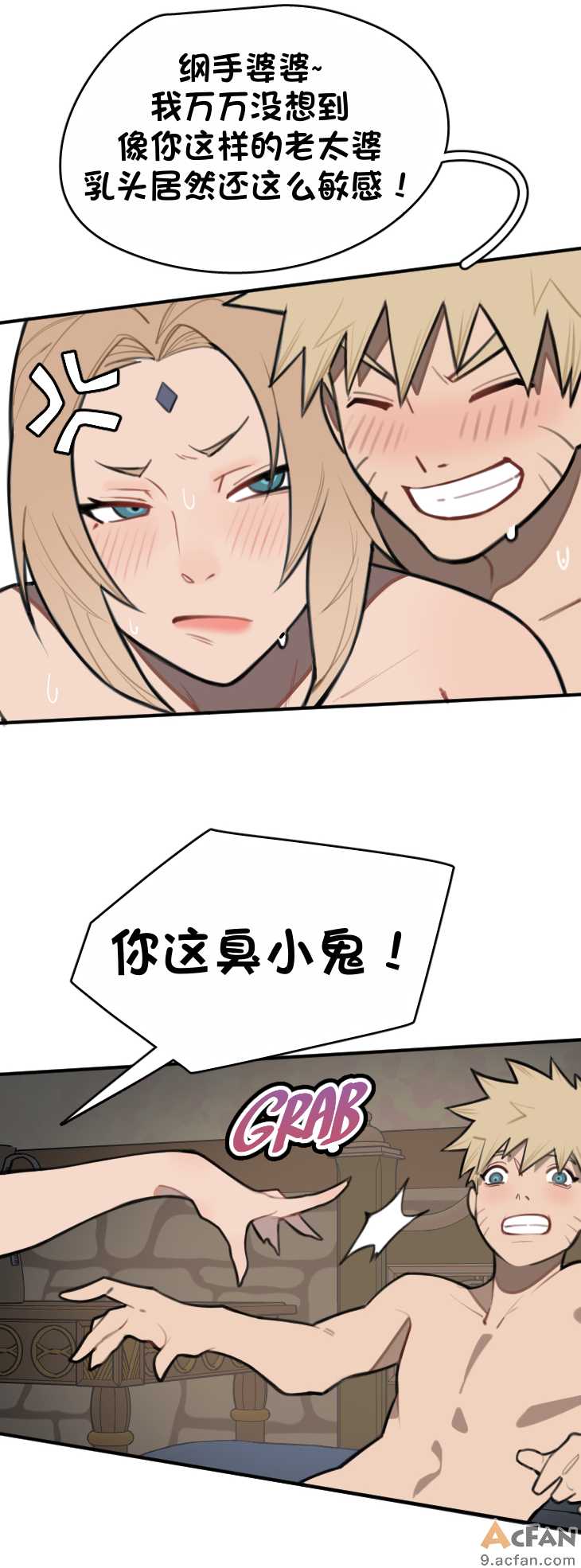 第1章, หน้า 15