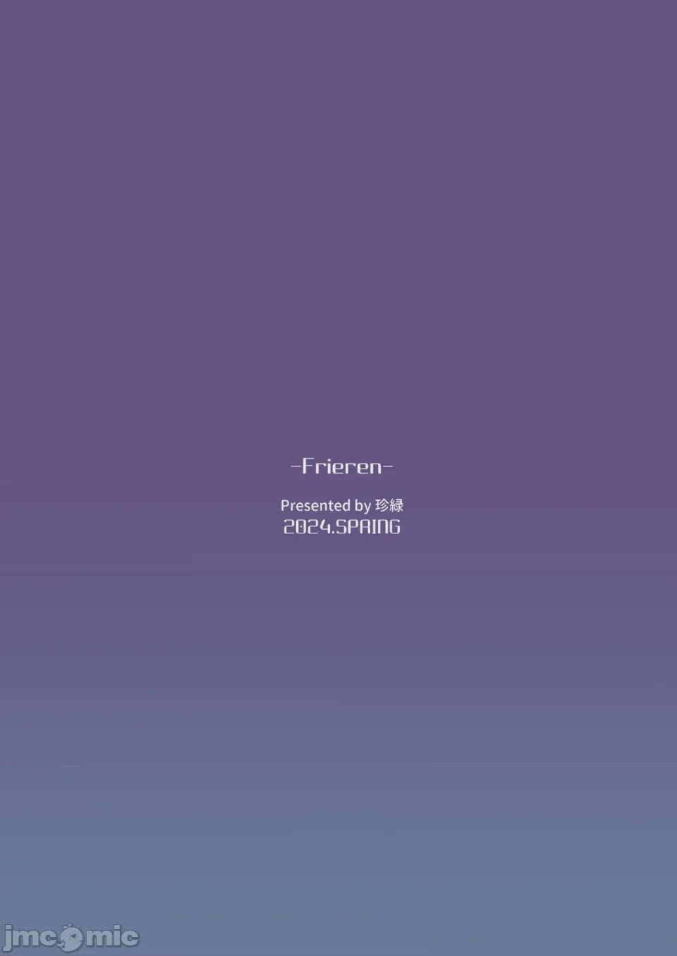 第1话，第 23 頁