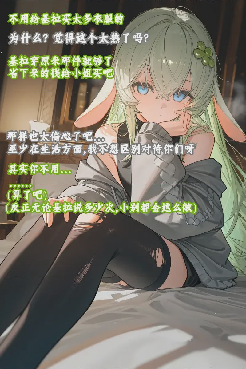 第1话, pahina 53