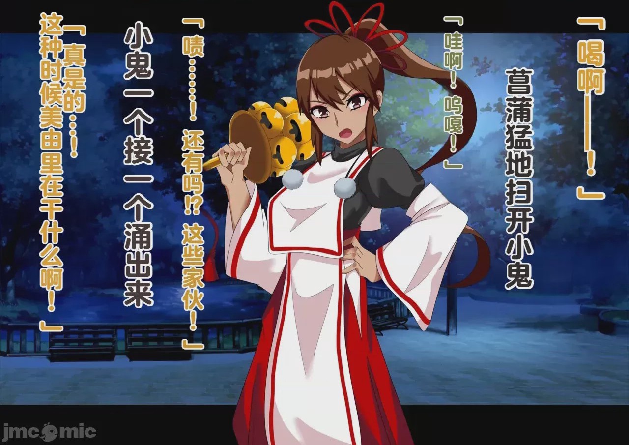 第1话，第 127 页
