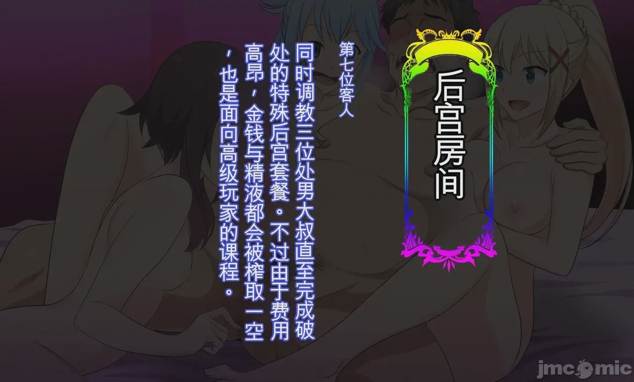 第1话, pahina 217