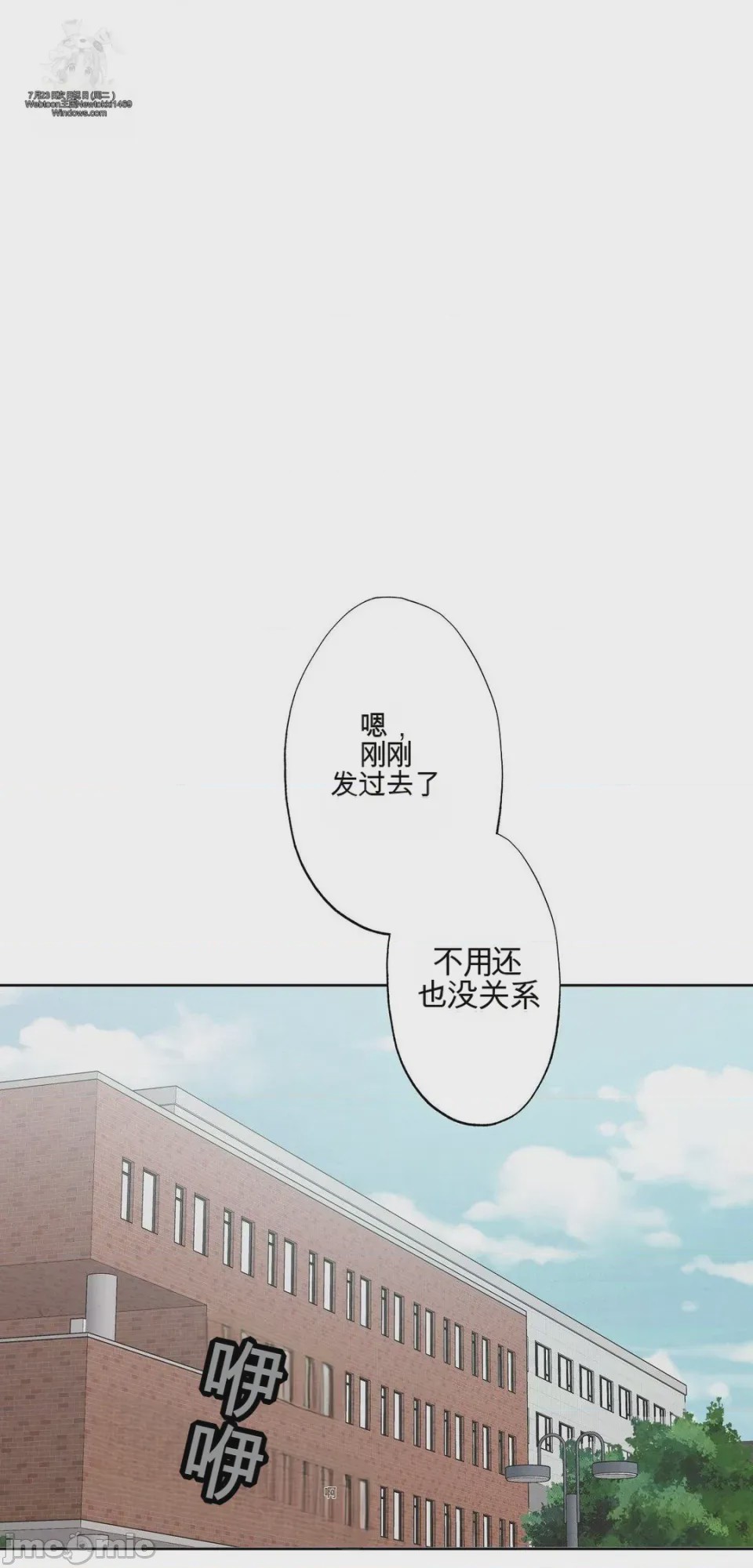第1话, หน้า 22