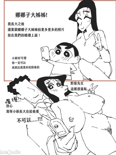 Áp phích cho Artist - HotPot/火金口口呂