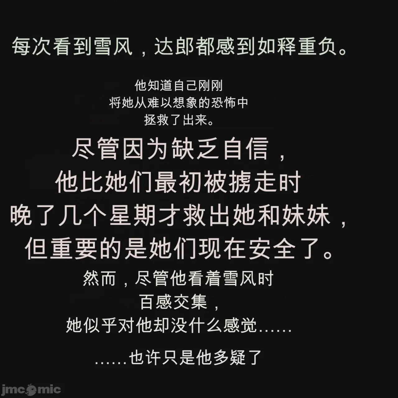 第1话，第 1 页