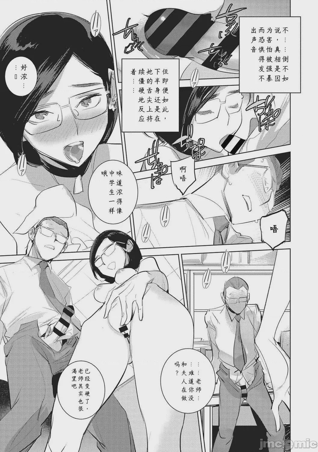 第1话，第 223 頁