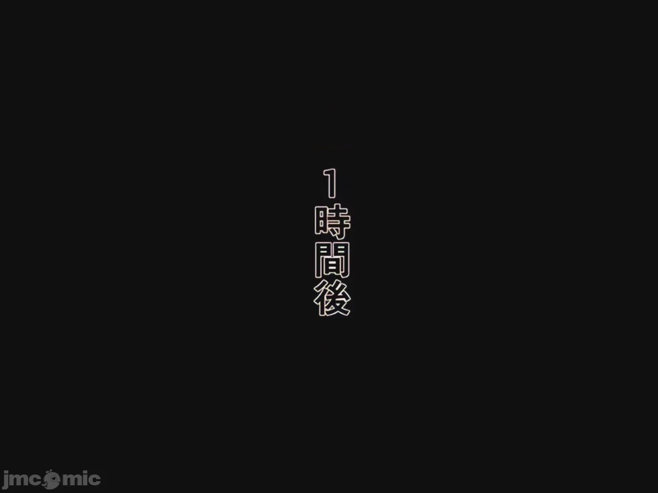 第1话, หน้า 68