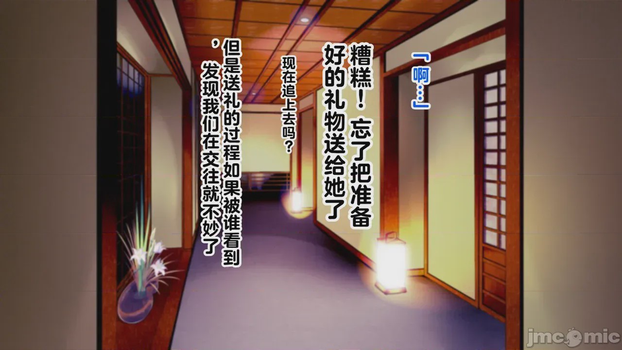 第1话，第 329 页