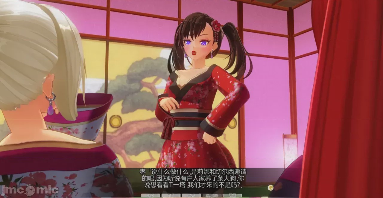 第1话, 페이지 15