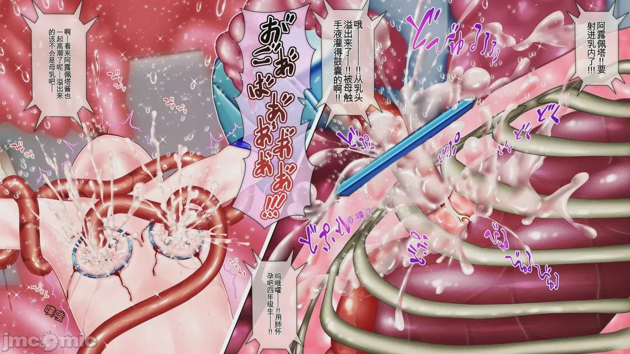 第1话, 페이지 174
