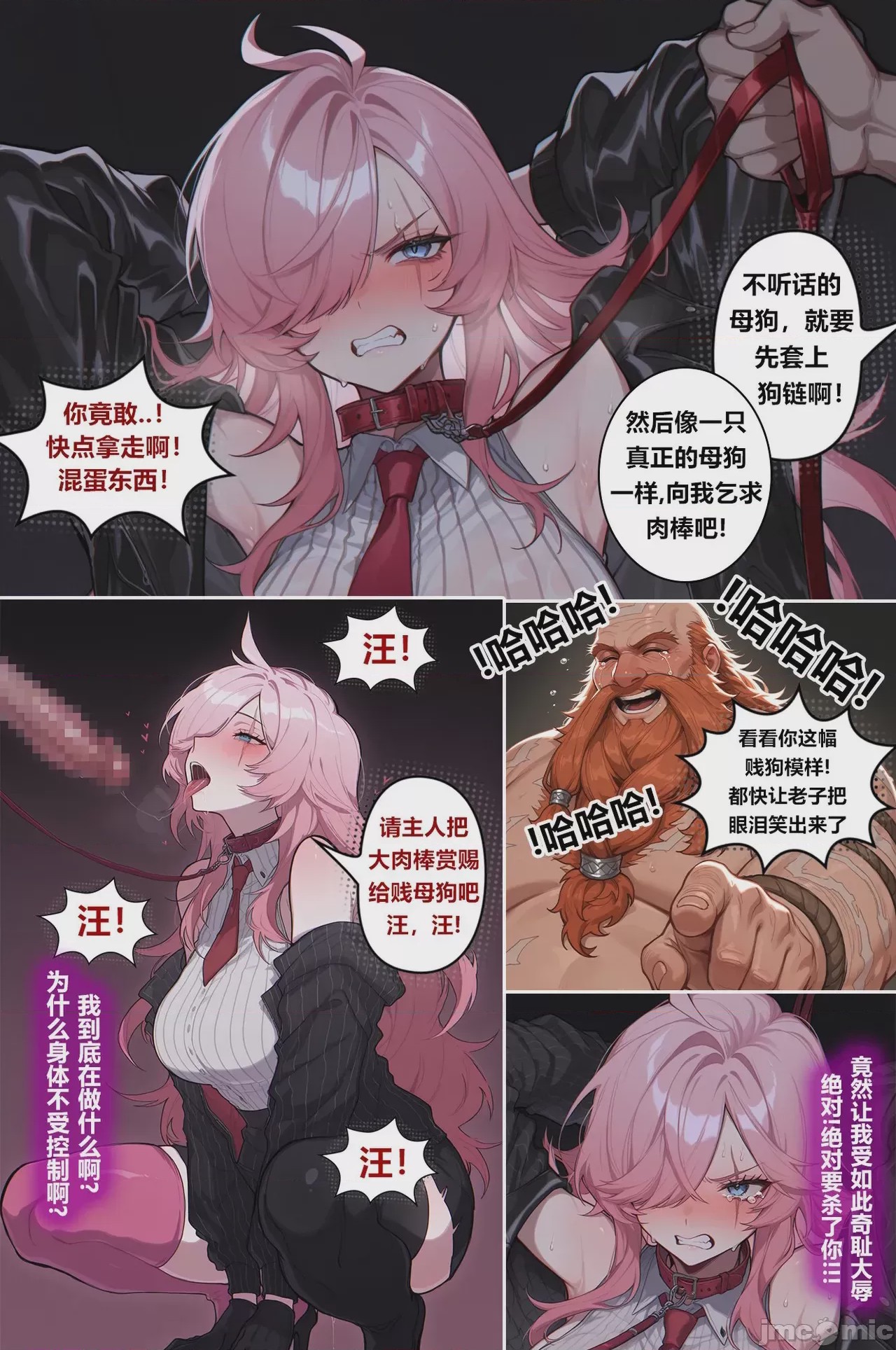 第1话, page 10