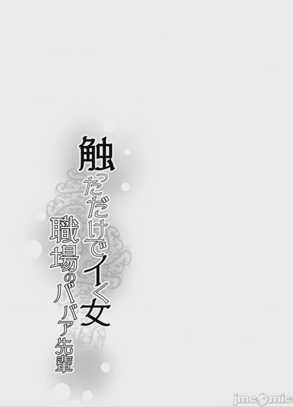 第1话，第 31 页