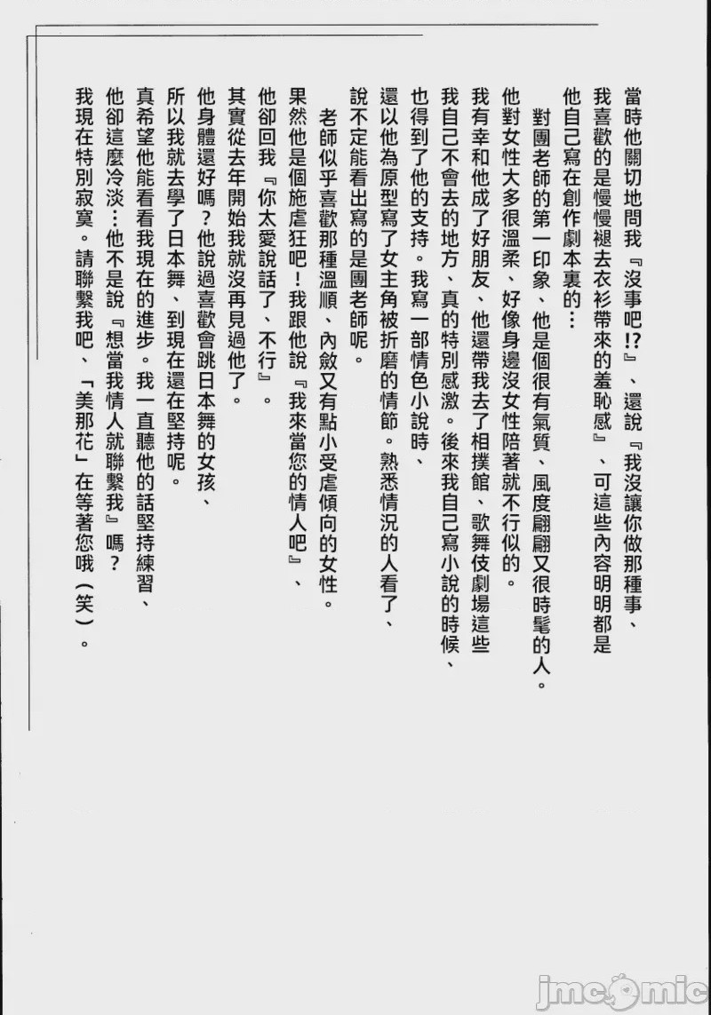 第1话，第 287 页