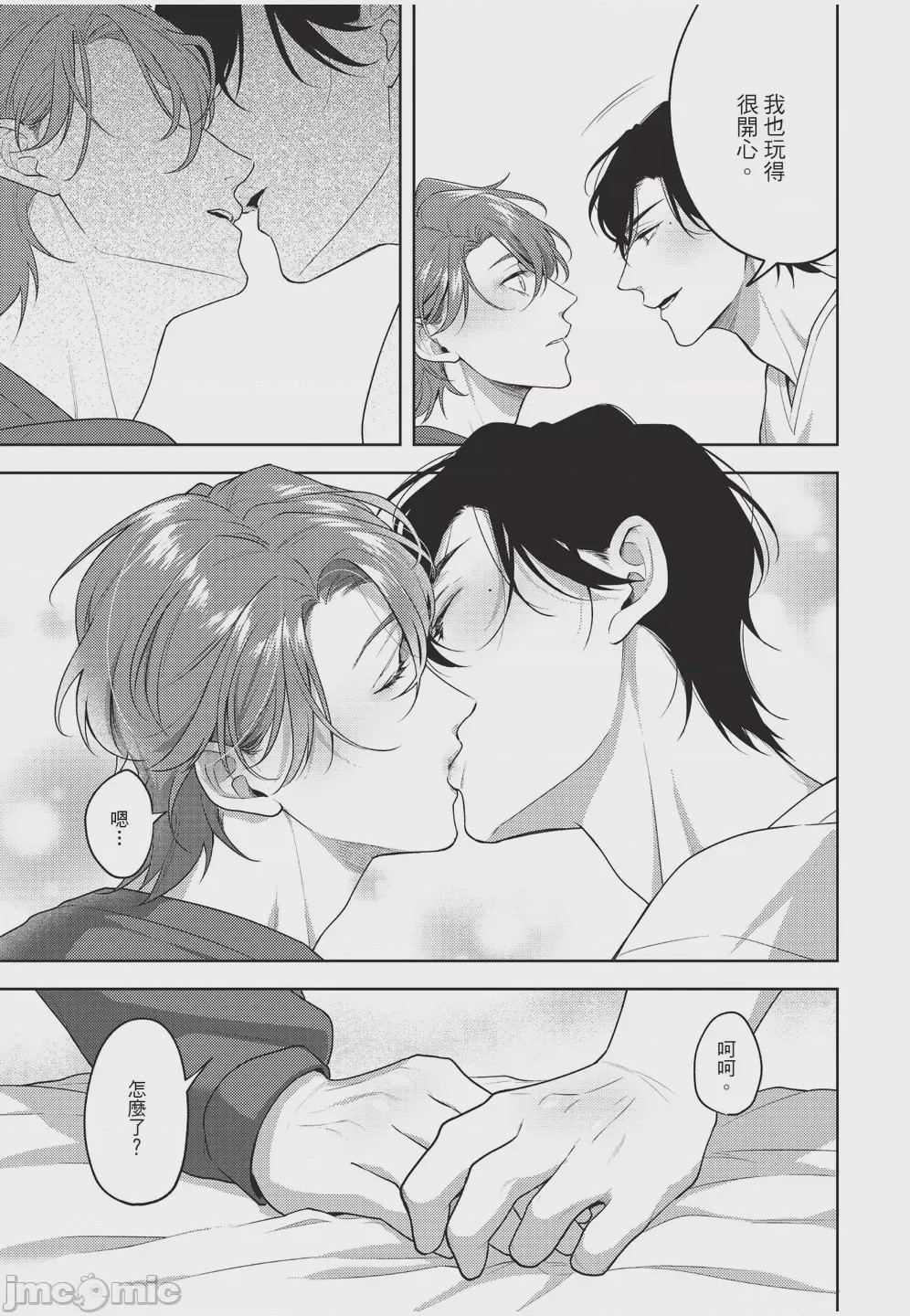 第1话, page 125