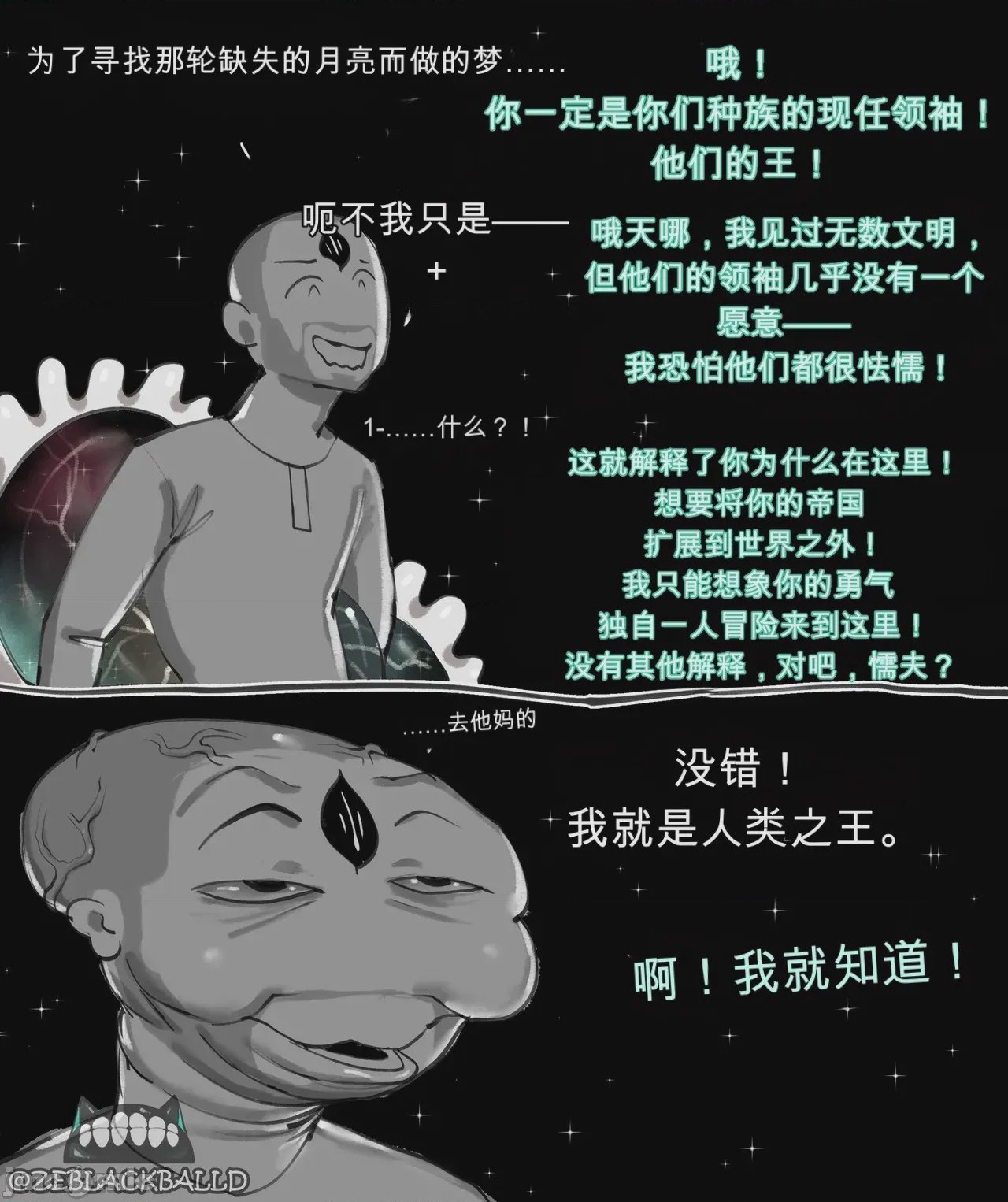 第1话，第 9 页