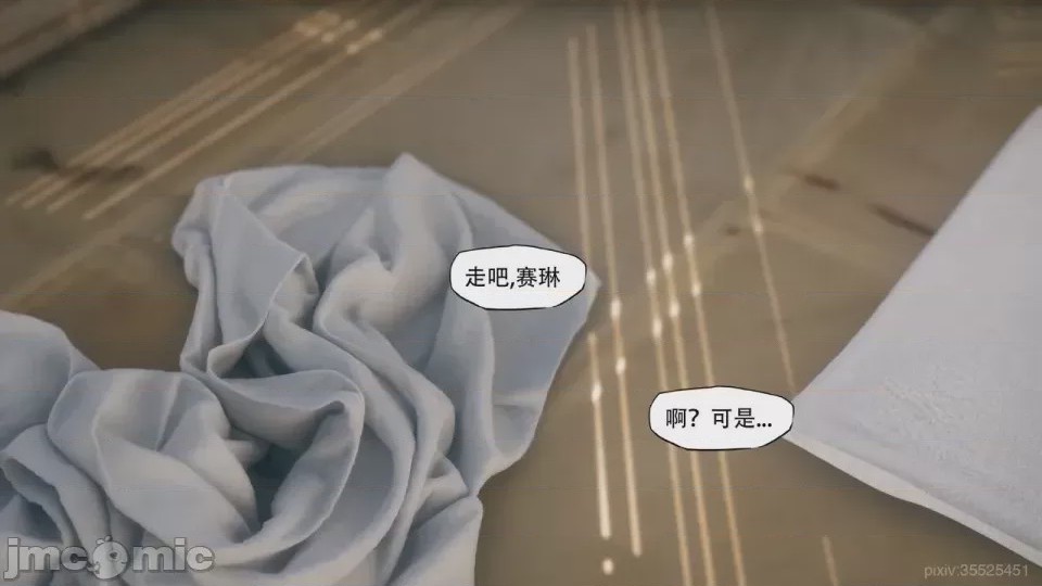 第1话，第 114 页