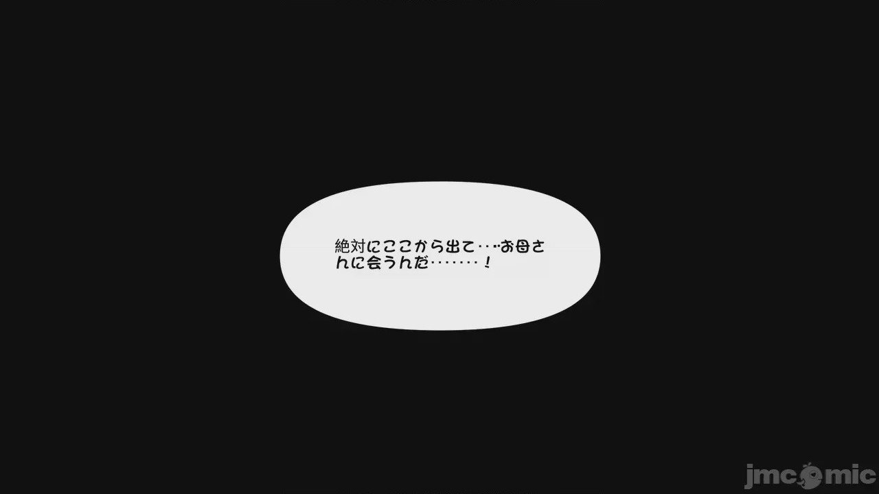 第1话, pahina 576