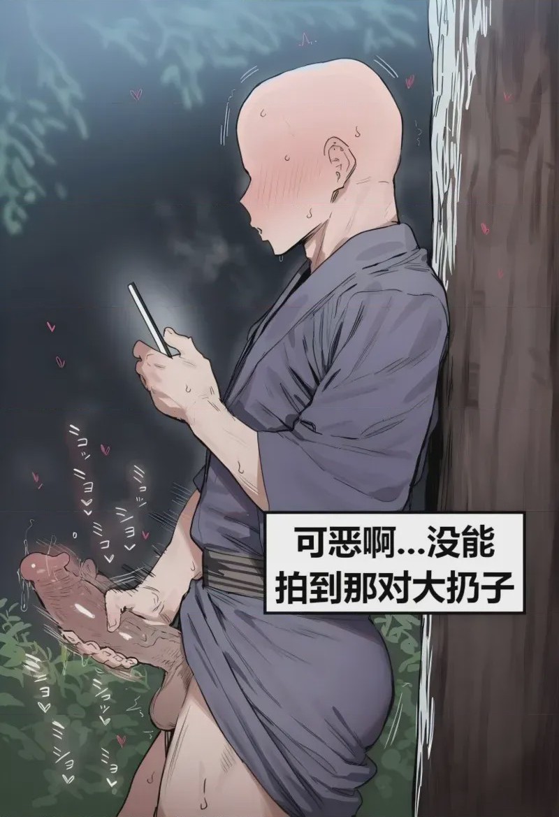 第1话，第 17 頁