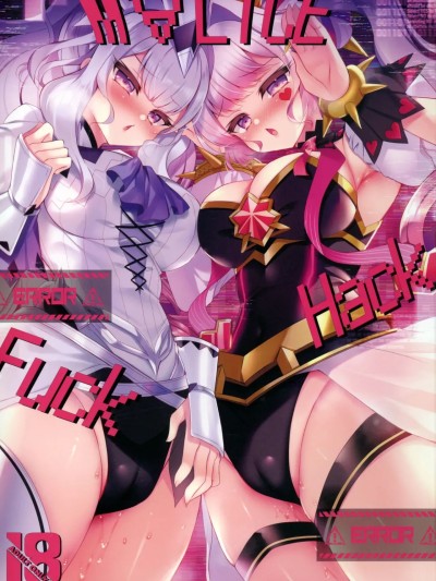 (C107) [Lonely Church (鈴音れな)] M∀LICE Hack Fuck (遊☆戯☆王 OCG) [中国翻訳] 的封面