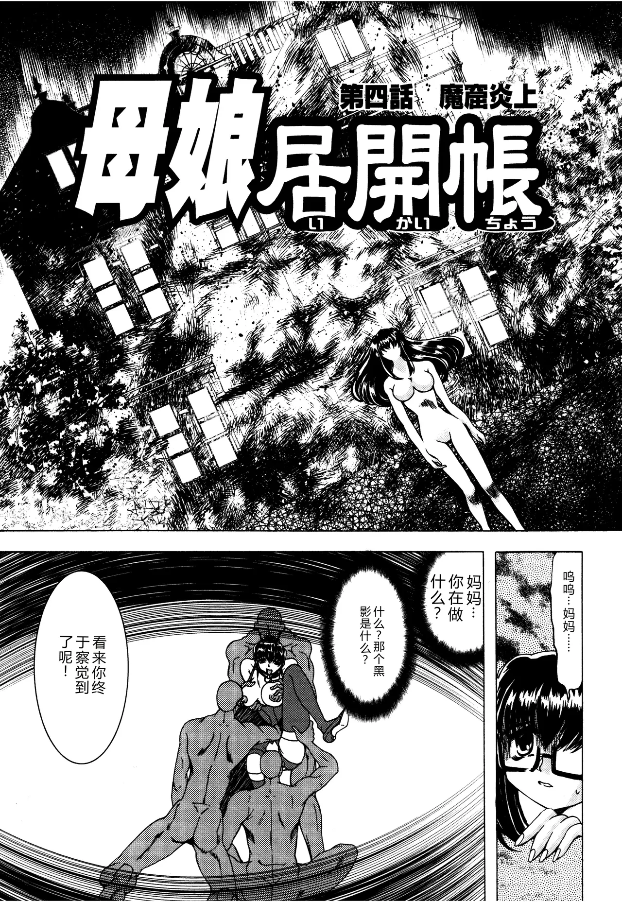 第 1 章，第 65 页