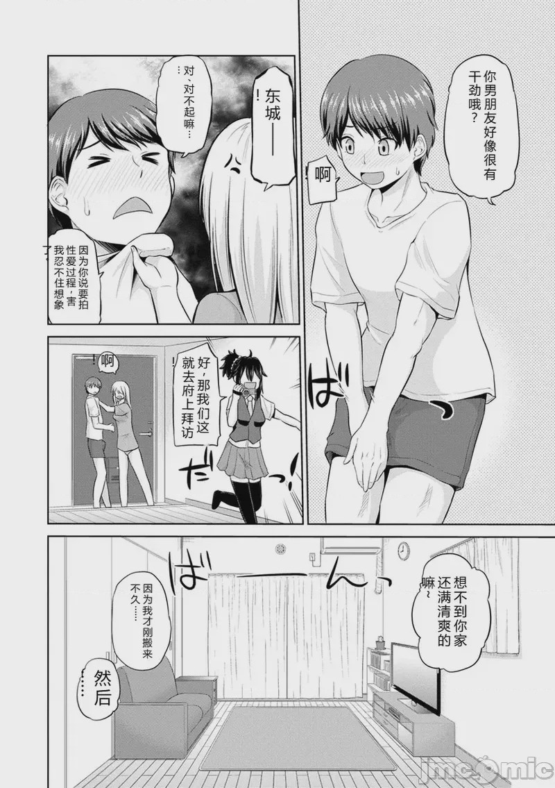 第1话，第 41 页