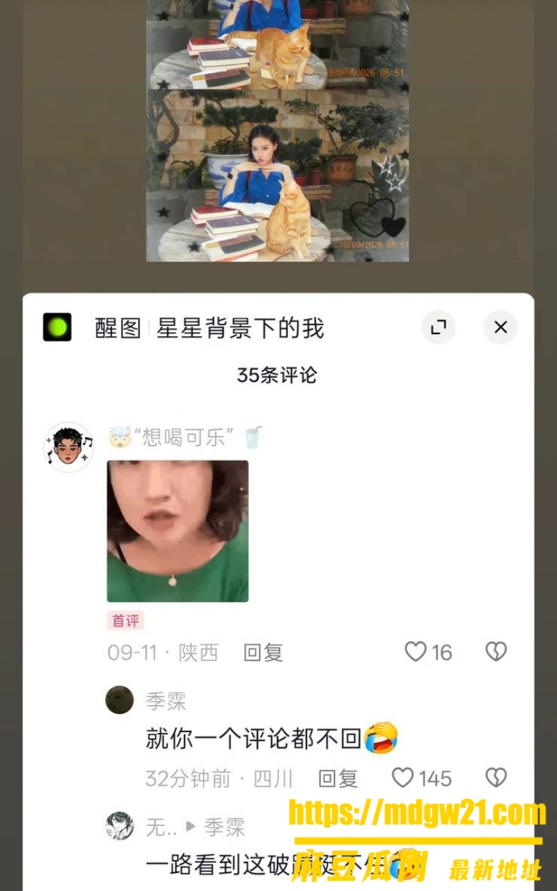陕西军恋女主 Xin12